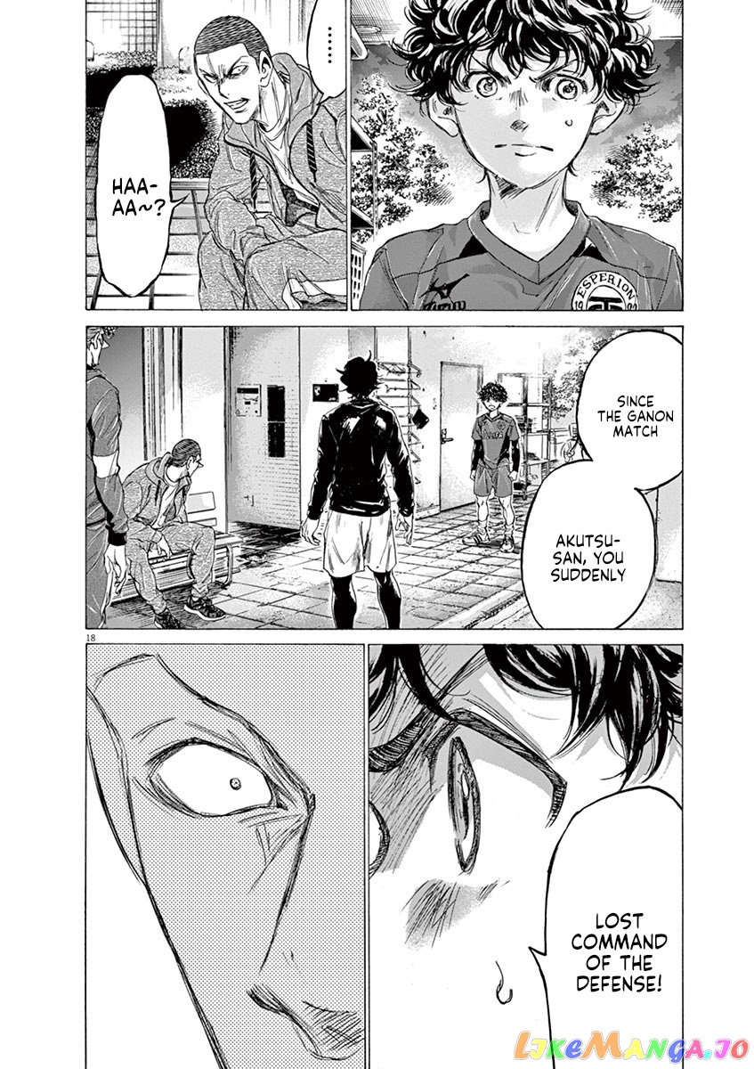 Ao Ashi, Chapter 217 image 18